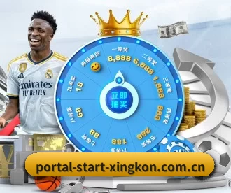 portal-start-xingkon.com.cn APP 深度功能 - xingkong