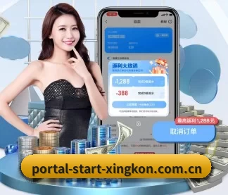 portal-start-xingkon.com.cn APP | xingkong