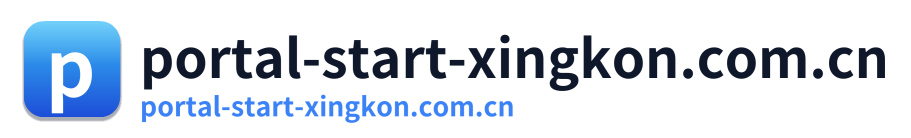 portal-start-xingkon.com.cn